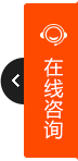 打开客服菜单